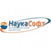 Наукасофт